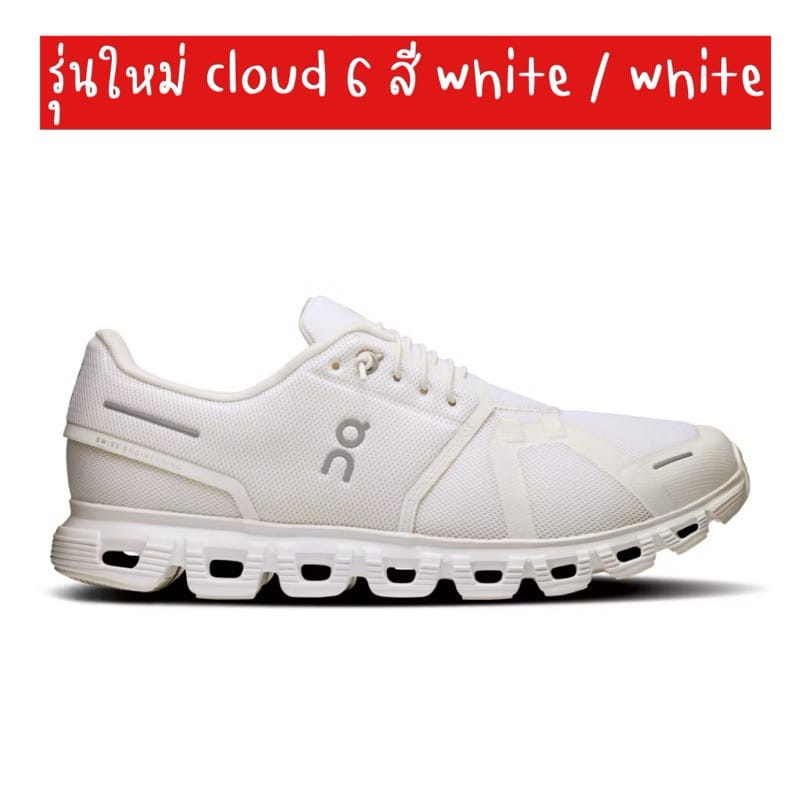 ON Cloud 6